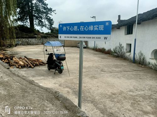 南平市政和县经典路线推荐