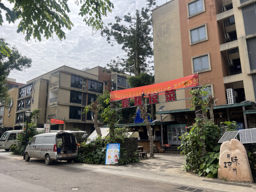 原味琼菜(灵山店)