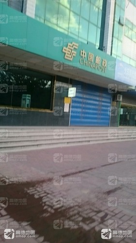 万荣县中心邮政支局