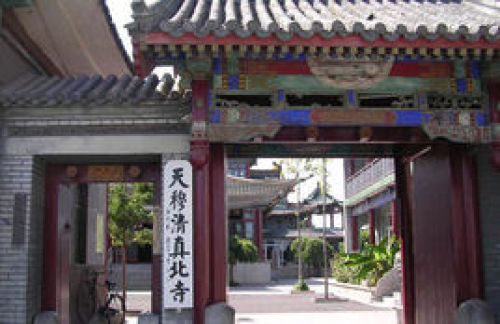 北寺