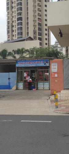 刘福记琼海炒冰清补凉(玉河佳园店)