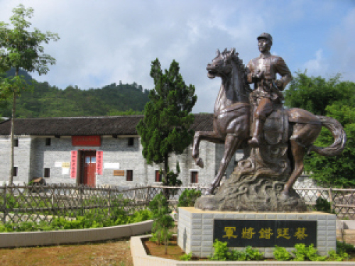 蔡廷锴将军故居