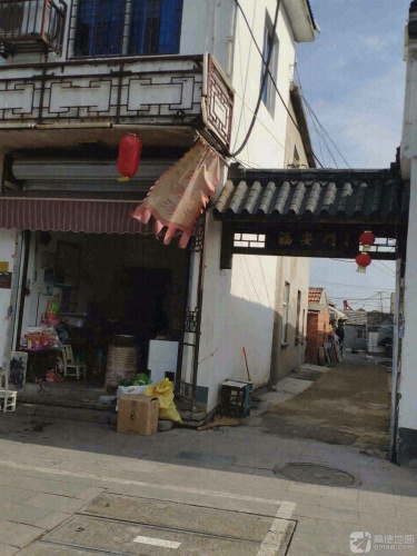 福安门