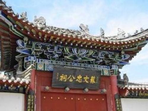 苏文忠公祠