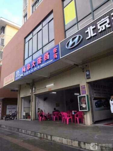 阿弟大排档