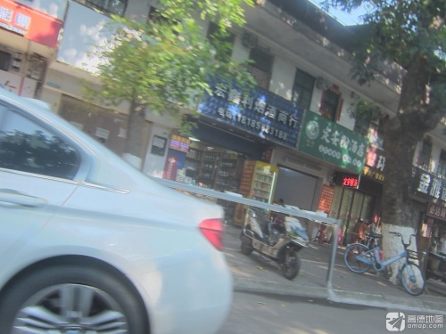 刘记定安粉汤店