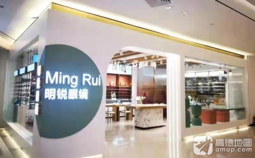 明锐眼镜 (乐天城店)