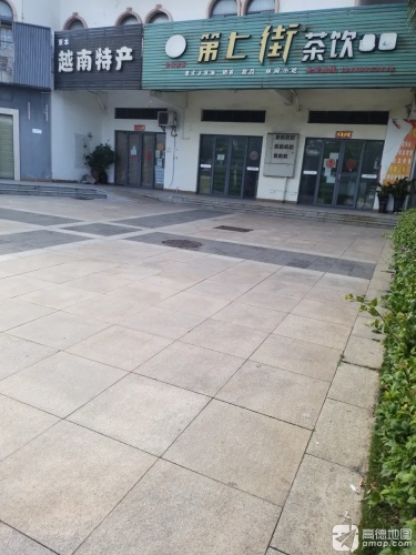 东方新港东本越南特产专营店