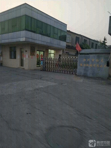 扬州市仙龙粮食机械有限公司(南门)