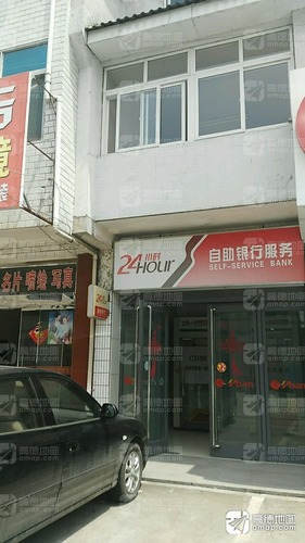 姜堰农村商业银行ATM