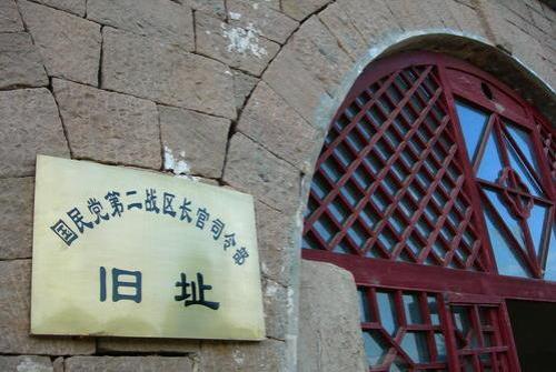 克难坡