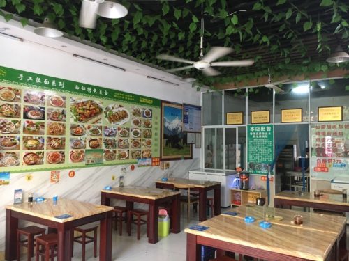 正宗兰州牛肉拉面·刀削面(五指山店)