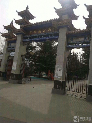 东四义龙王山公园