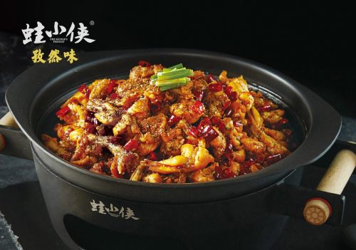 蛙小侠(三亚天涯天成店)