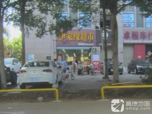 伊家缘超市(万花坊·金城雅舍店)