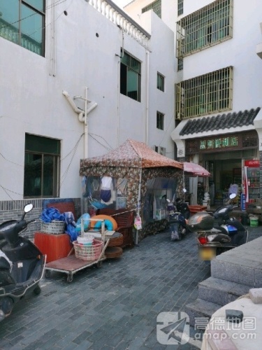 思妍便利店