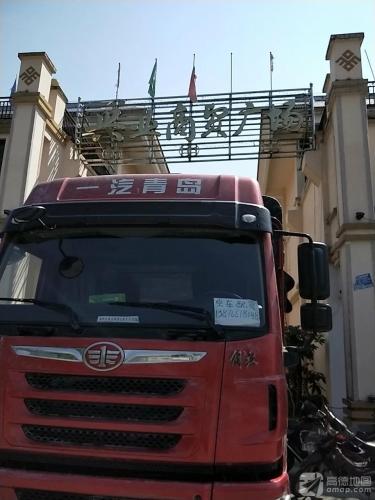 兴业商贸广场