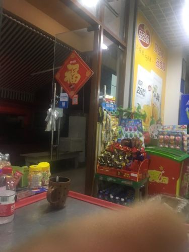 家家福超市