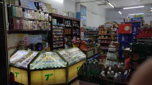 福惠商行(爱海中路店)