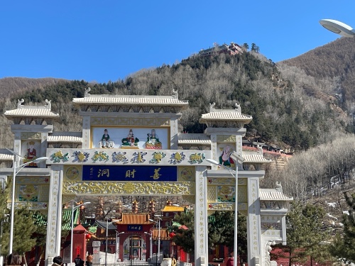 五台山风景名胜区-善财洞牌坊