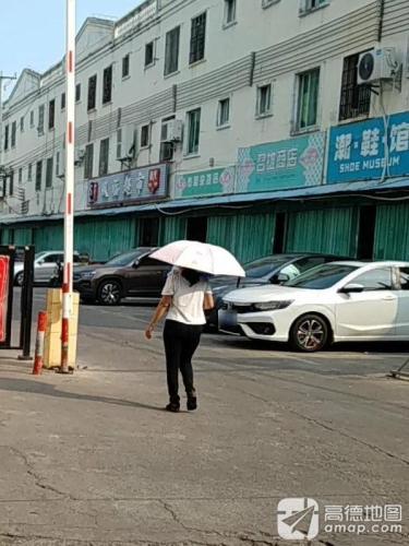 市菊杂货店(海棠湾综合市场店)