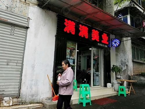 凤凰丽都连锁酒店(重庆轻轨6号线花卉园站店)
