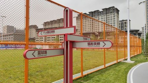 高新公园
