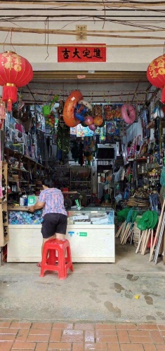 湘雅渔具杂货店