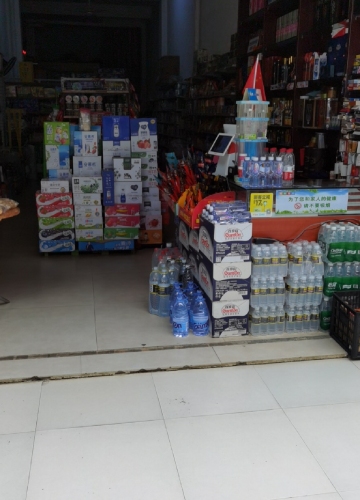 加加便利店(云逸路店)