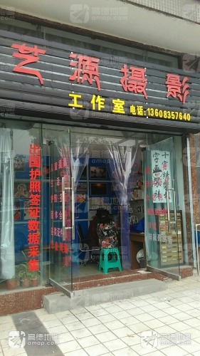 Gallery 4