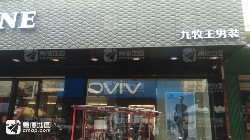 九牧王(君海湾龙腾金街店)