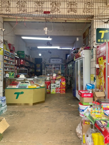 微微商店