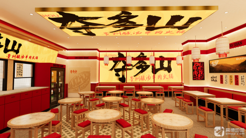 夺多山贵州酸汤牛肉火锅(汇金天虹店)