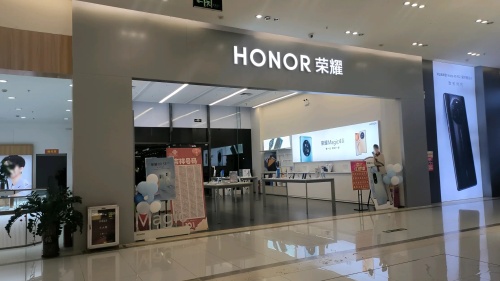 荣耀授权专卖店(陵水中心大道店)