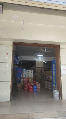 乐美佳超市(琼西路店)