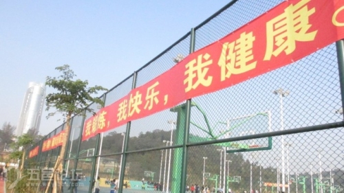元宝山体育公园