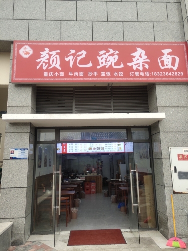 Gallery 2