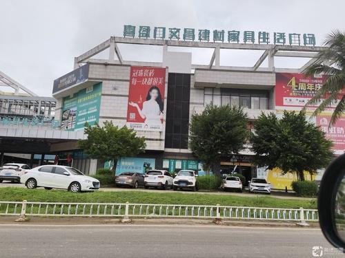 喜盈门建材家具生活广场(航天现代城店)