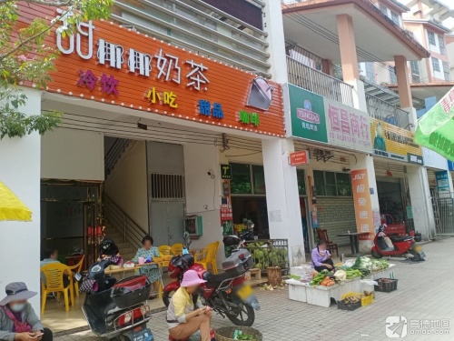 恒昌商行(锦绣花园店)