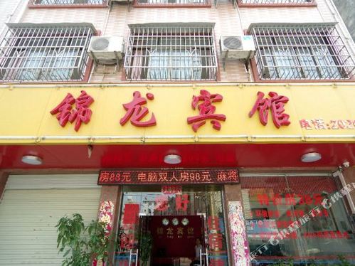 锦龙宾馆(钦州盐务局金辉时代广场店)