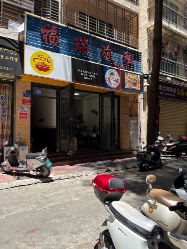 这一碗火爆小碗菜(三亚旗舰店)