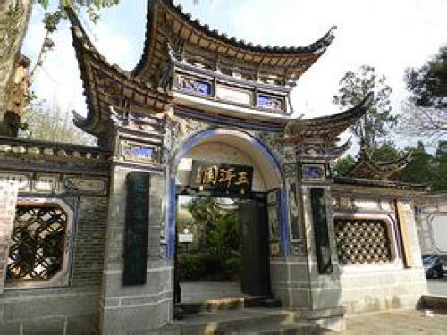 玉洱园