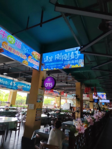 这里刚刚好海鲜店(三亚湾·龙兴海鲜广场店)