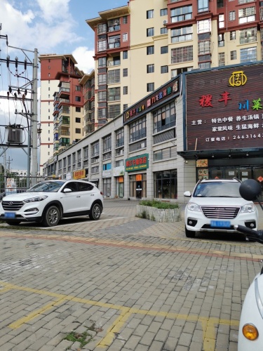 美富安饭店(树鸿富安花园店)