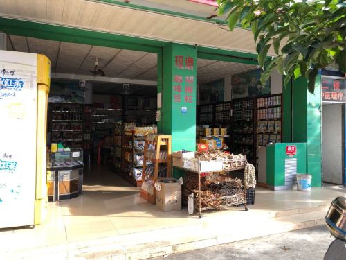 源兴特产专营店