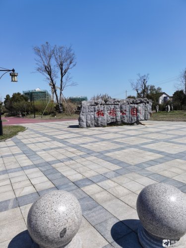 板桥公园