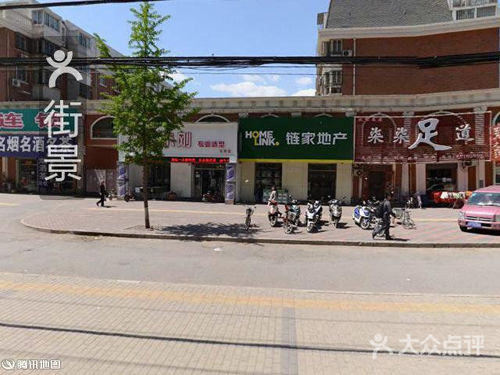 百色园毛线店