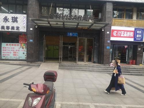 新怡轩宾馆(重庆九滨路店)