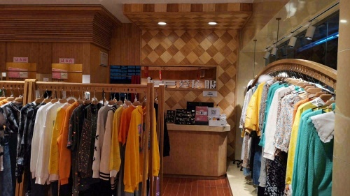 五指山通什爱依服服装店