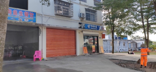 盈尚鱼生餐饮店(七坊店)